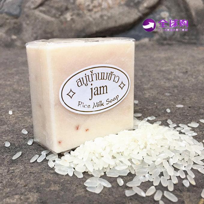 Whitening Rice Milk Handmade Soap